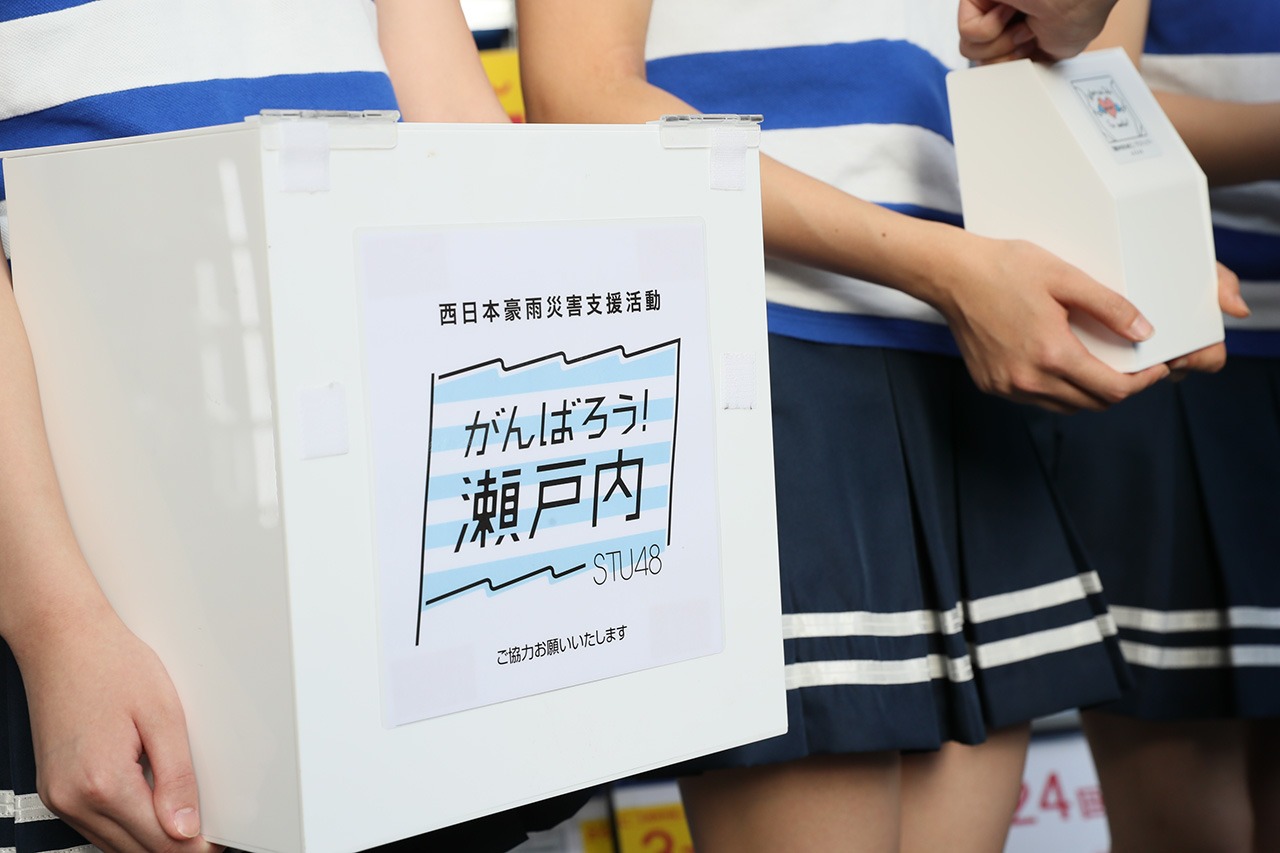 STU48メンバーによる募金活動の様子。(c)AKS