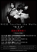 NICO Touches the Walls「"N X A" TOUR」追加公演フライヤー