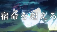 「『僕のヒーローアカデミアTHE MOVIE～2人の英雄～』ロングホープ・ムービー」のワンシーン。