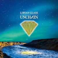 UNCHAIN「LIBYAN GLASS」ジャケット