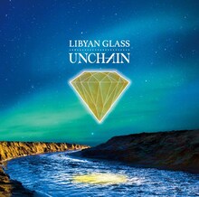 UNCHAIN「LIBYAN GLASS」ジャケット