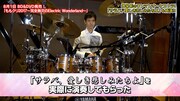 神保彰による「サラバ、愛しき悲しみたちよ」演奏シーン。
