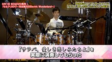 神保彰による「サラバ、愛しき悲しみたちよ」演奏シーン。
