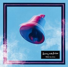 Lenny code fiction「Make my story」通常盤ジャケット
