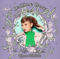 西野カナ「Bedtime Story」初回限定盤ジャケット