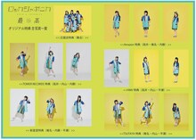 ロッカジャポニカ「最the高」購入特典の生写真一覧。