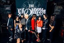 THE 夏の魔物