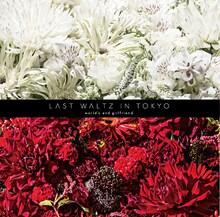 world's end girlfriend「LAST WALTZ IN TOKYO」ジャケット