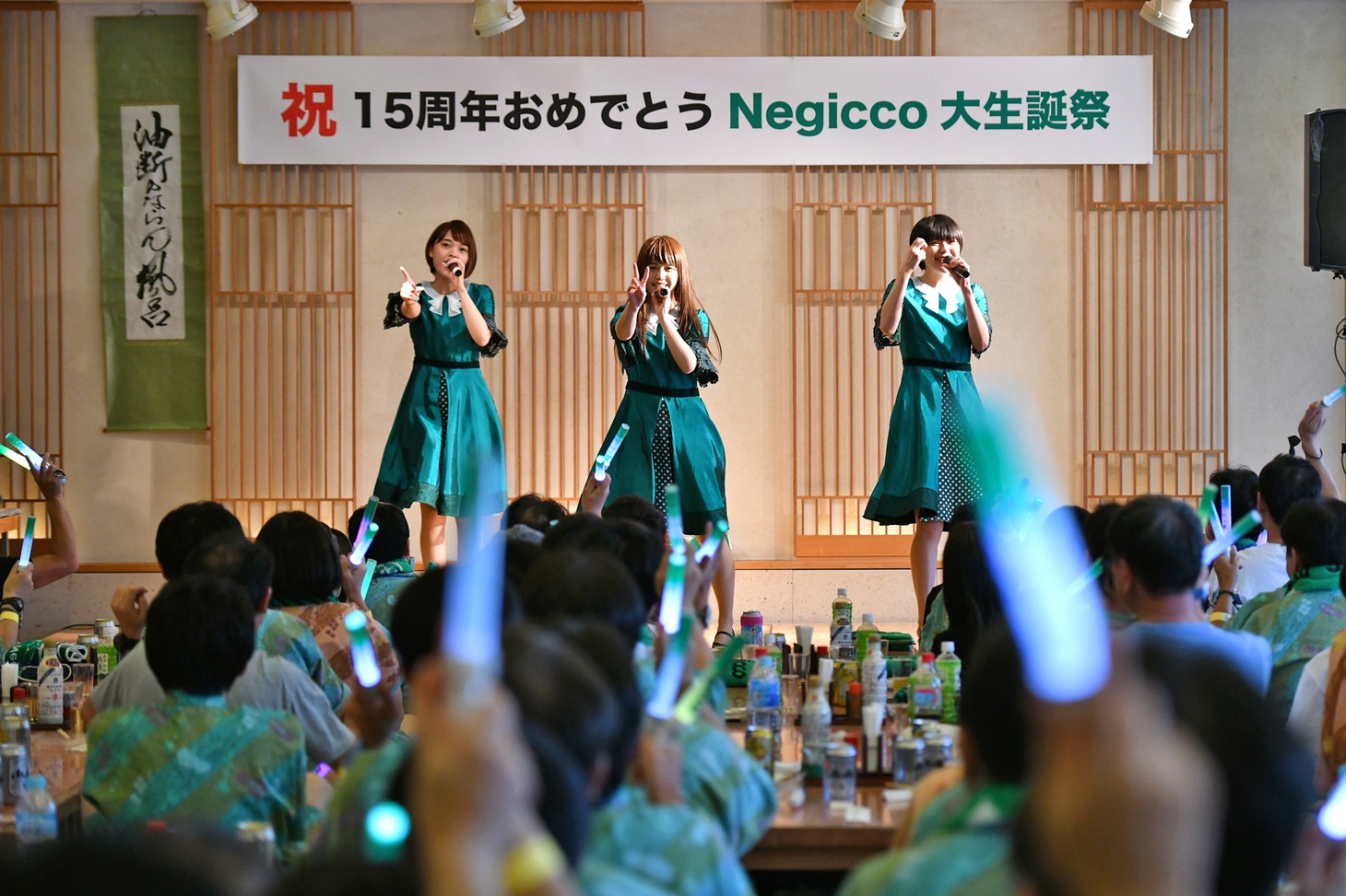 Negicco