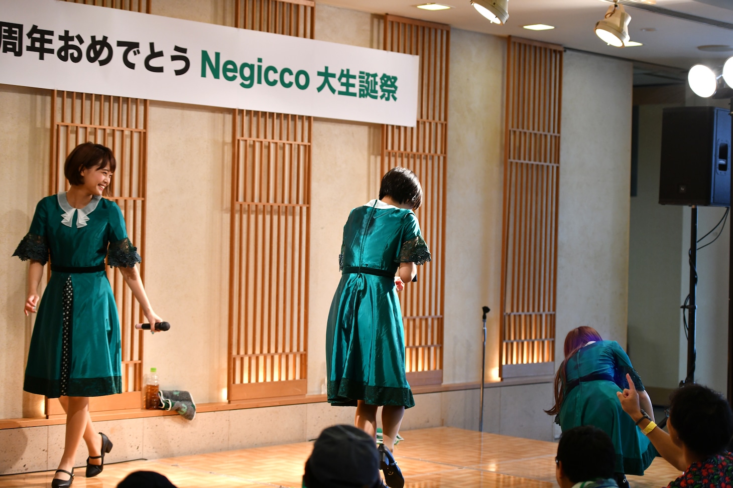 Negicco