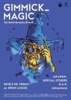 「GIMMICK-MAGIC 1st Anniversary Event」告知画像