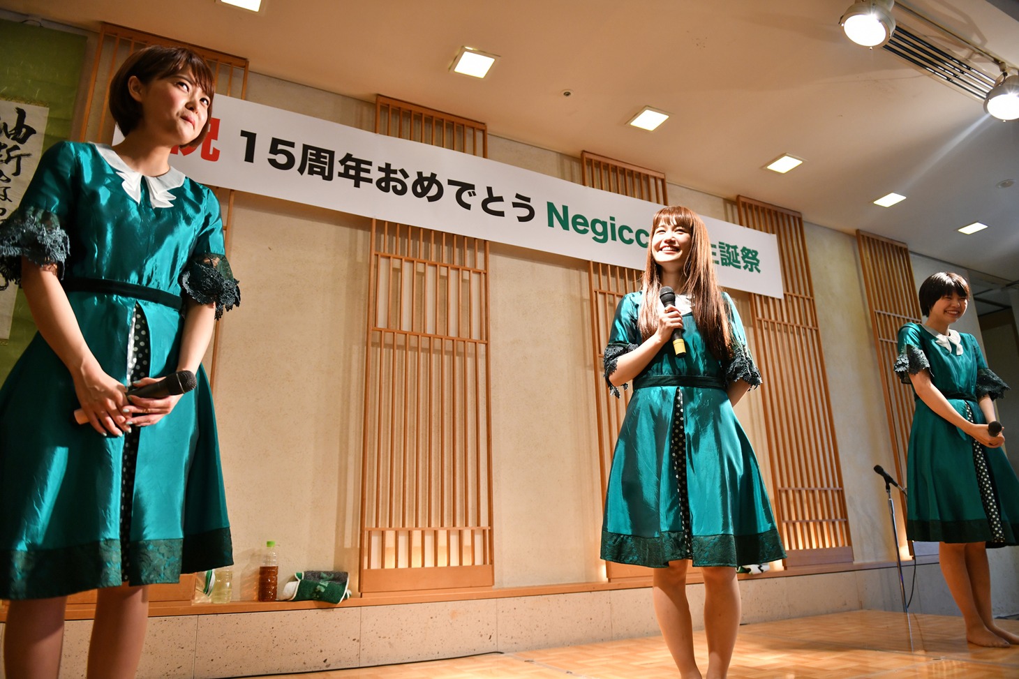 Negicco