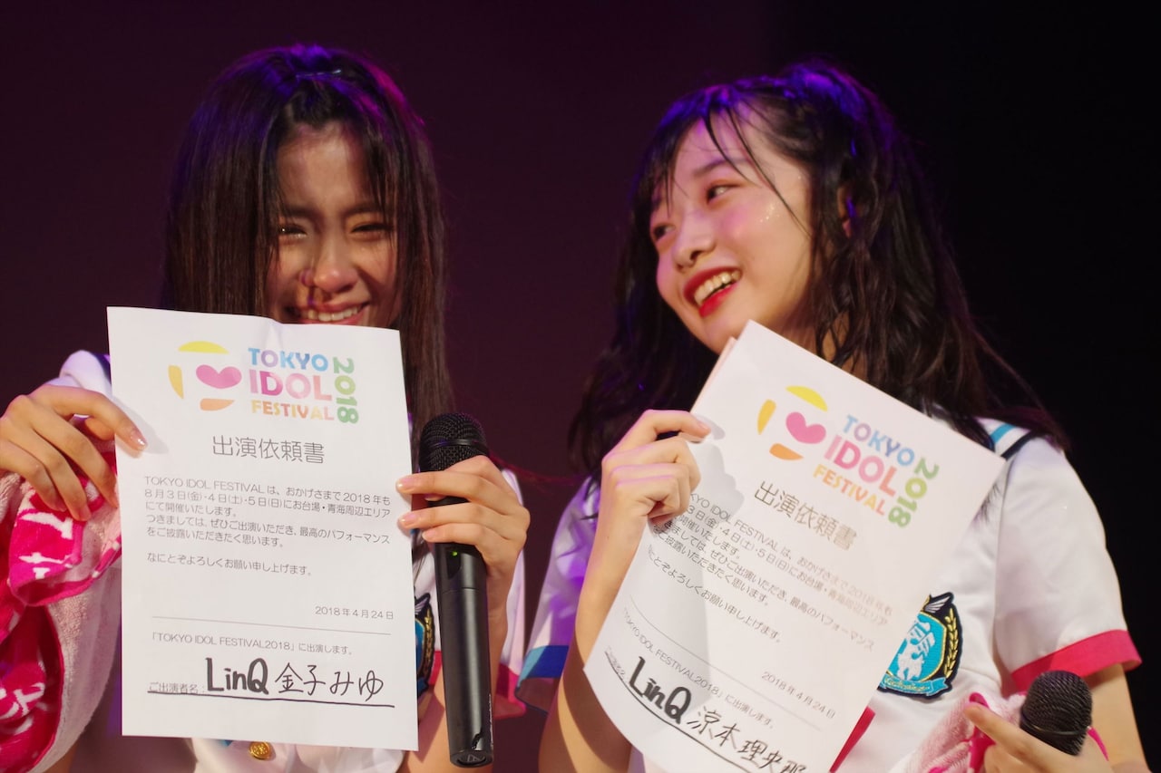 LinQ、新メンバー2名加入＆杉本ゆさがマネージャーに