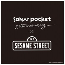 「Sonar Pocket × SESAME STREET」10th Anniversary Tシャツロゴ