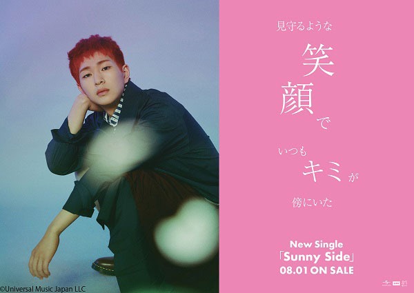 SHINee「Sunny Side」ポスター（オンユ） (c)Universal Music Japan LLC