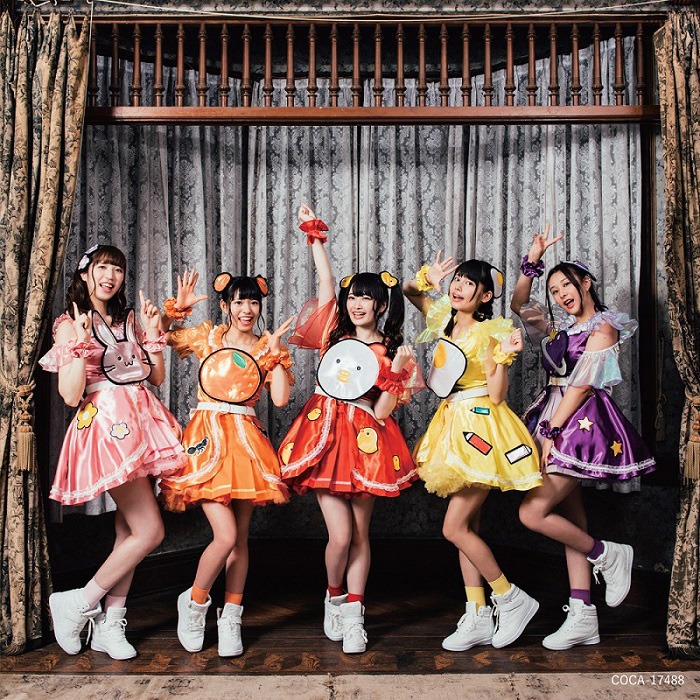 ベボガ！「ビマベ！ / 夏の永遠ガール」Type-B（夏の永遠ガール盤ジャケット