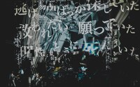 「感覚ピエロ 47都道府県ツアー2018『KKP TOUR またイかせてもらいます!! 47都道府県全国津々ムラ×2!! デリバリー感覚ピエロ!!～チェンジだなんて言わせない～』」大阪・なんばHatch公演の様子。