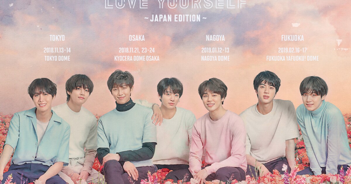 BTSが日本初のドームツアー開催、9公演で38万人動員予定 - 音楽ナタリー