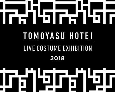 「TOMOYASU HOTEI LIVE COSTUME EXHIBITION 2018」告知ビジュアル