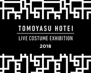 「TOMOYASU HOTEI LIVE COSTUME EXHIBITION 2018」告知ビジュアル