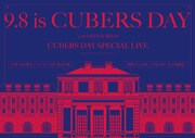 CUBERS「CUBERS DAY SPECIAL DAY LIVE」告知ビジュアル