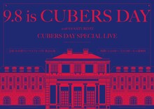 CUBERS「CUBERS DAY SPECIAL DAY LIVE」告知ビジュアル