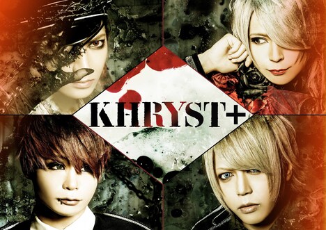 KHRYST＋