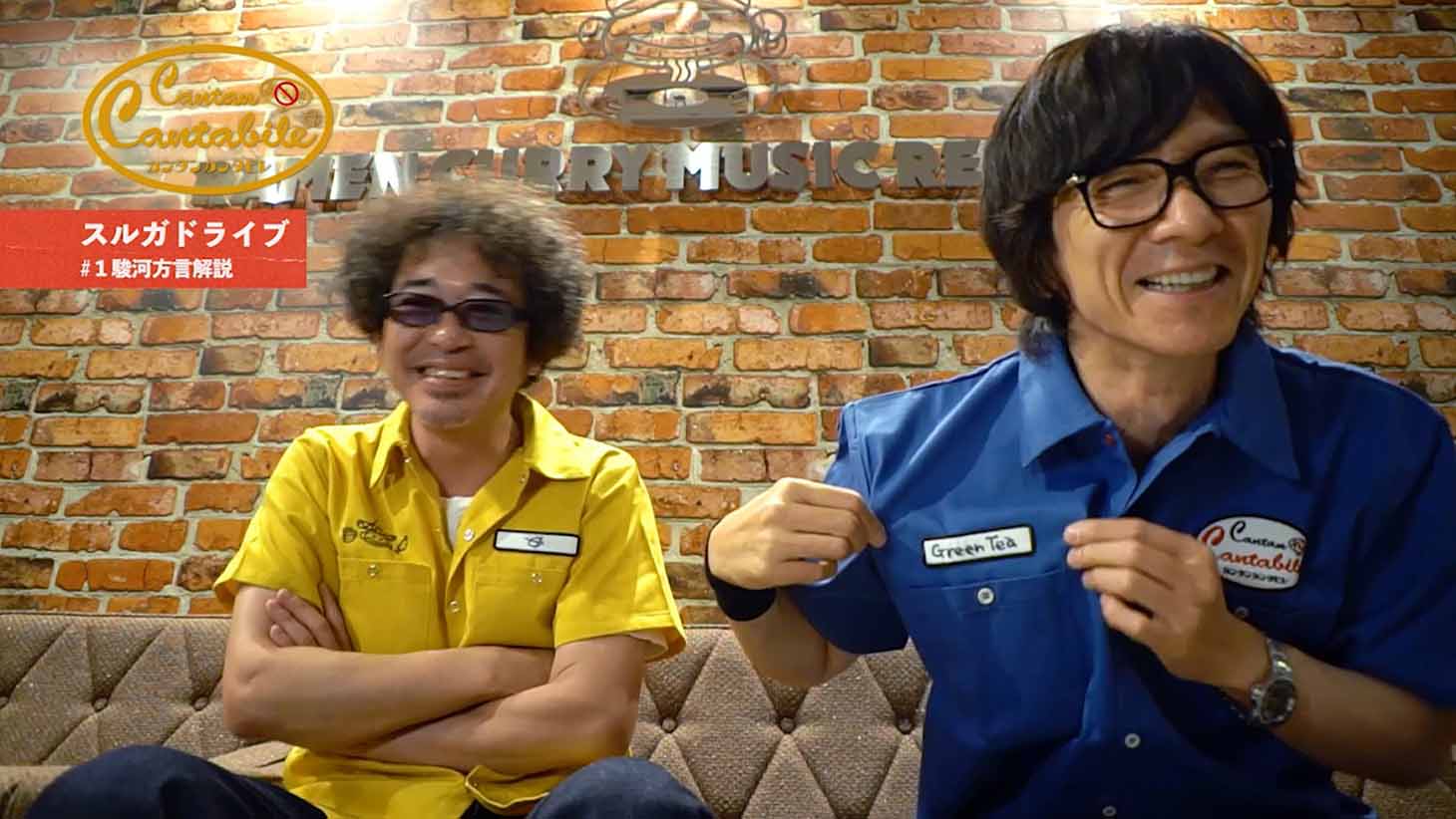 「スルガドライブ driving with 吉井和哉」レコーディングのワンシーン。
