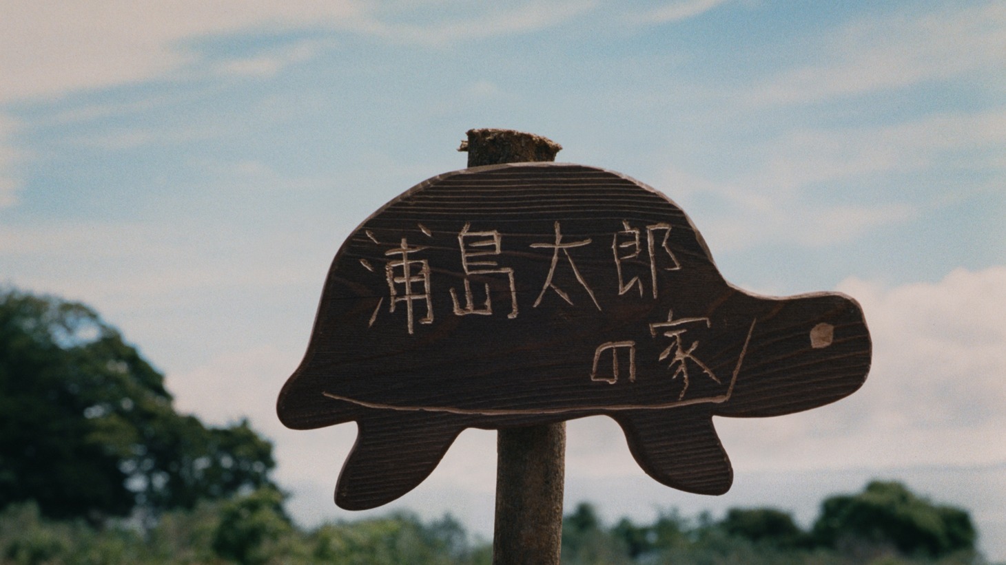 「おうちの歌」篇CMのワンシーン。