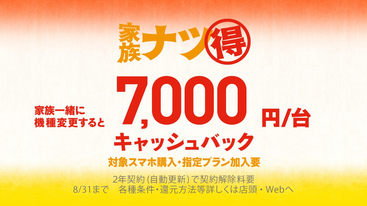 「おうちの歌」篇CMのワンシーン。