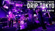 「DRIP TOKYO #3 cero」告知ビジュアル