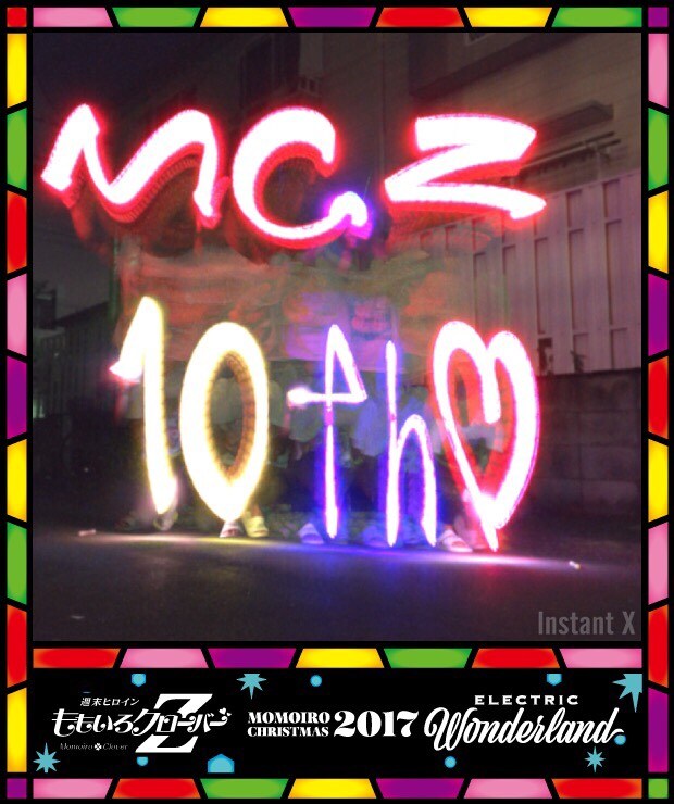 “サイリウムアート”見本