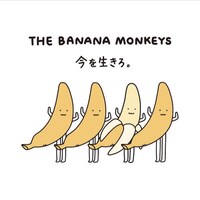 THE BANANA MONKEYS「今を生きろ。」ジャケット