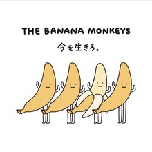 THE BANANA MONKEYS「今を生きろ。」ジャケット