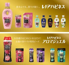 「レノア×EXILE オリジナル楽曲プレゼントキャンペーン」対象商品