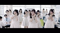 けやき坂46「ハッピーオーラ」ミュージックビデオのワンシーン。