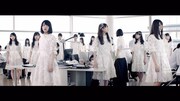けやき坂46「ハッピーオーラ」ミュージックビデオのワンシーン。