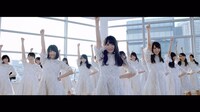 けやき坂46「ハッピーオーラ」ミュージックビデオのワンシーン。