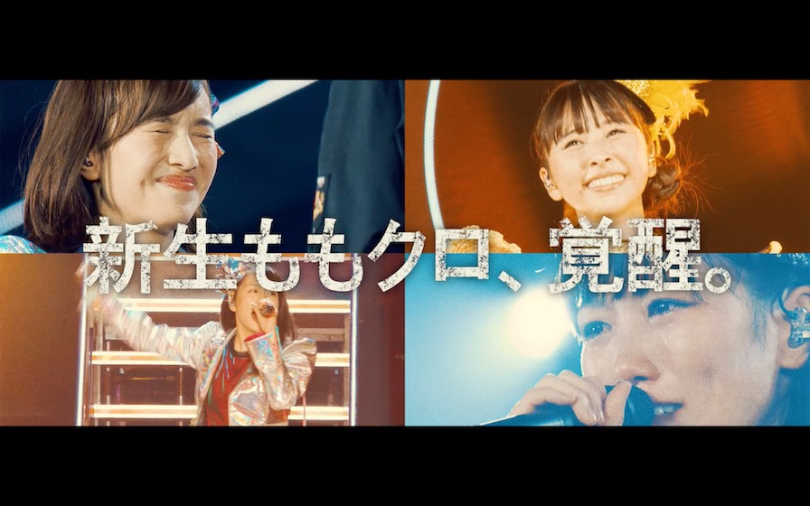 ももいろクローバーZ「Digital Single TEASER」のワンシーン。