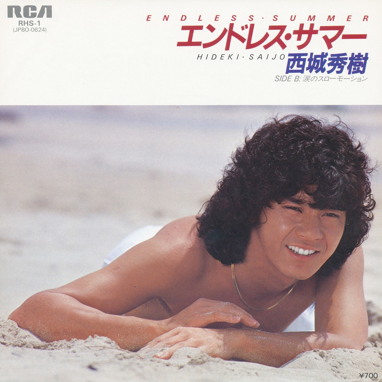 西城秀樹「エンドレス・サマー」ジャケット。このシングルの発売キャンペーンは、完成したての東京・新宿アルタのベランダで行われた。