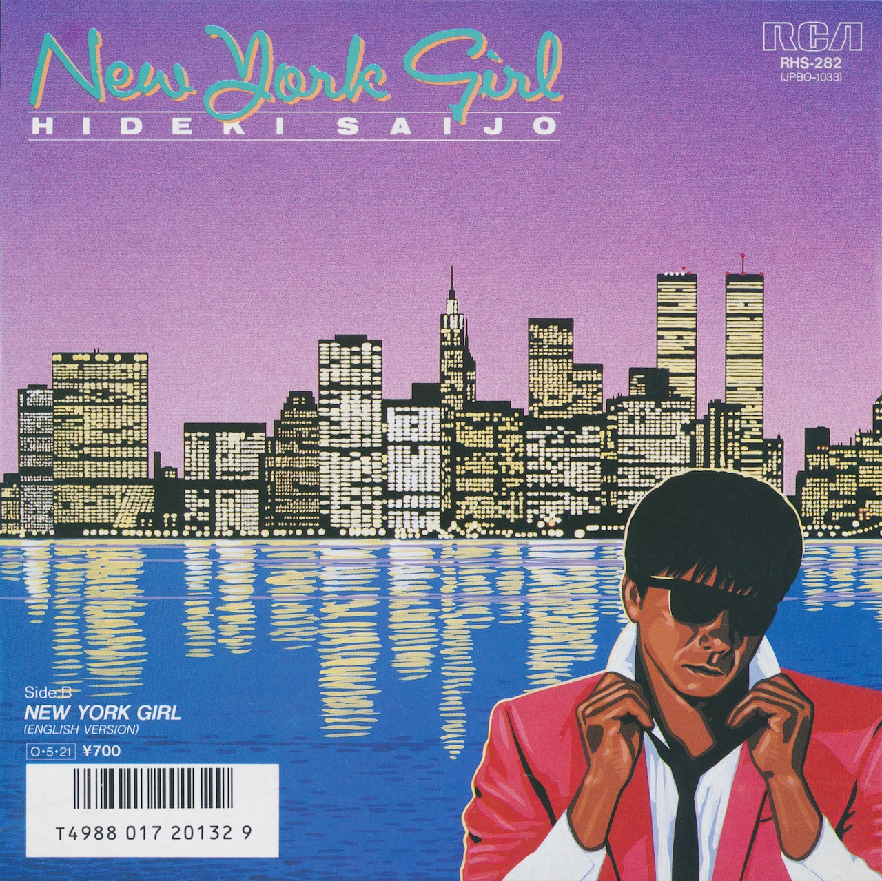 西城秀樹「New York Girl」ジャケット。デザインは永井博のイラスト