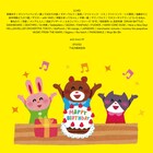 ツクモガミ内大介生誕ライブにかまって、ギターウルフ、踊って、青葉市子ら