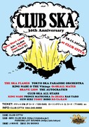 「CLUB SKA 30th Anniversary」フライヤー