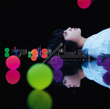 欅坂46「アンビバレント」初回限定盤TYPE Aジャケット