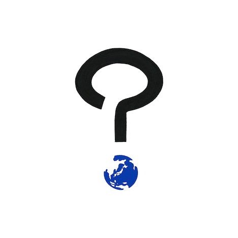 集団行動「ティーチャー？」配信ジャケット