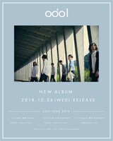 odol「odol TOUR 2018」フライヤー