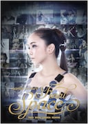 「namie amuro Final Space」ビジュアル