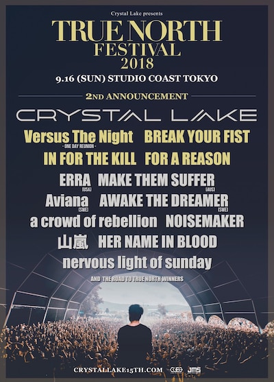 「TRUE NORTH FESTIVAL 2018」告知ビジュアル
