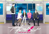 Chvrches「Out Of My Head feat. 水曜日のカンパネラ」イメージ