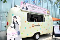 瀧脇笙古プロデュース「疲労回復キーマカレー丼」を販売するワゴン。